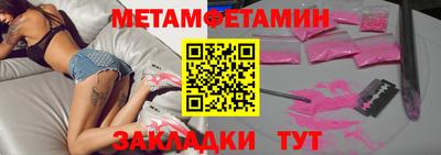 прущие грибы Камышлов