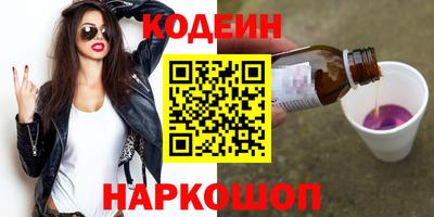 метамфетамин Канаш