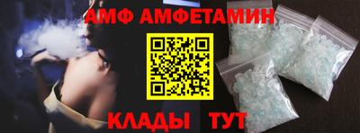 метамфетамин Канаш