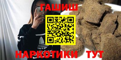 прущие грибы Апшеронск