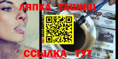 метамфетамин Канаш