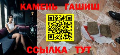 метамфетамин Канаш