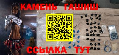 дистиллят марихуана Апрелевка