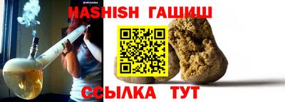 дистиллят марихуана Апрелевка