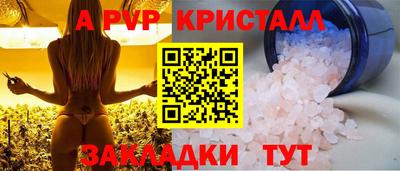 дистиллят марихуана Апрелевка