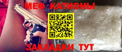 прущие грибы Апшеронск