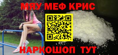 метамфетамин Канаш