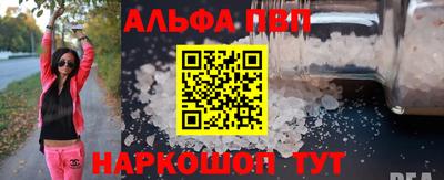 метамфетамин Канаш