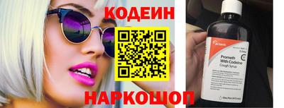 прущие грибы Камышлов