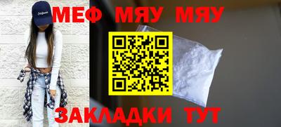 прущие грибы Камышлов
