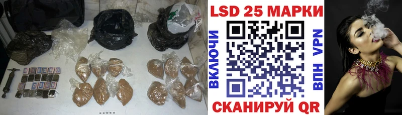 Лсд 25 экстази ecstasy  Армавир 