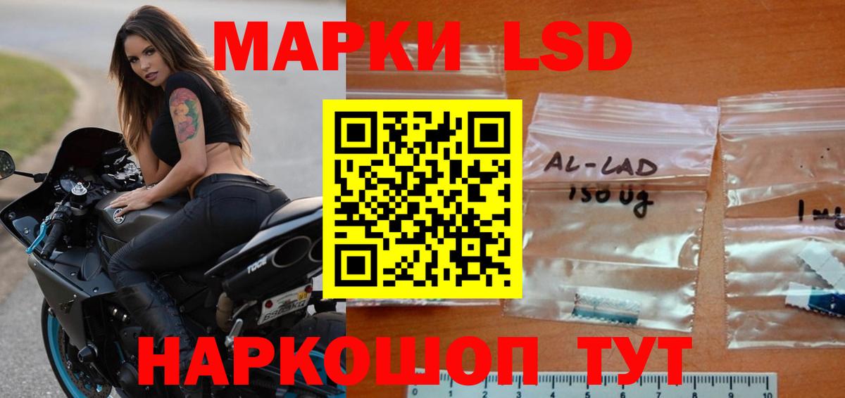 Лсд 25 экстази ecstasy Армавир