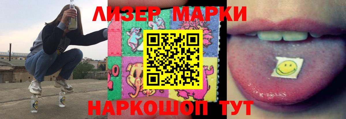ЛСД экстази  ЛСД экстази кислота  Лсд 25 экстази кислота  Вход с VPN  Армавир 