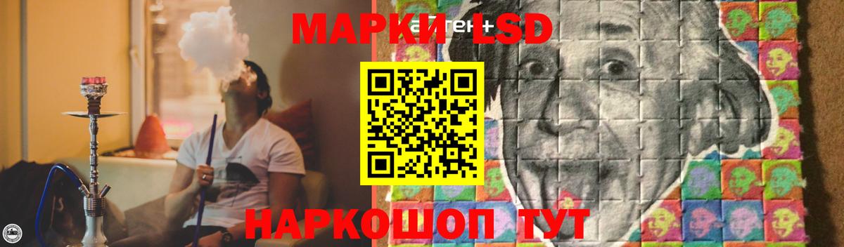 Лсд 25 экстази  Армавир  ЛСД экстази кислота 