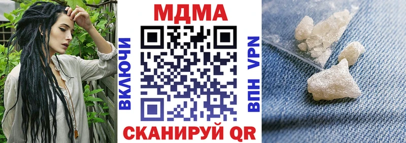 МДМА молли  Армавир 