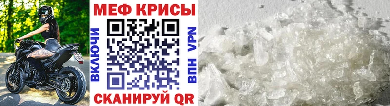 МЕФ мука Армавир