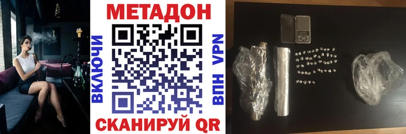МЕТАДОН VHQ  kraken tor  Армавир  цена  