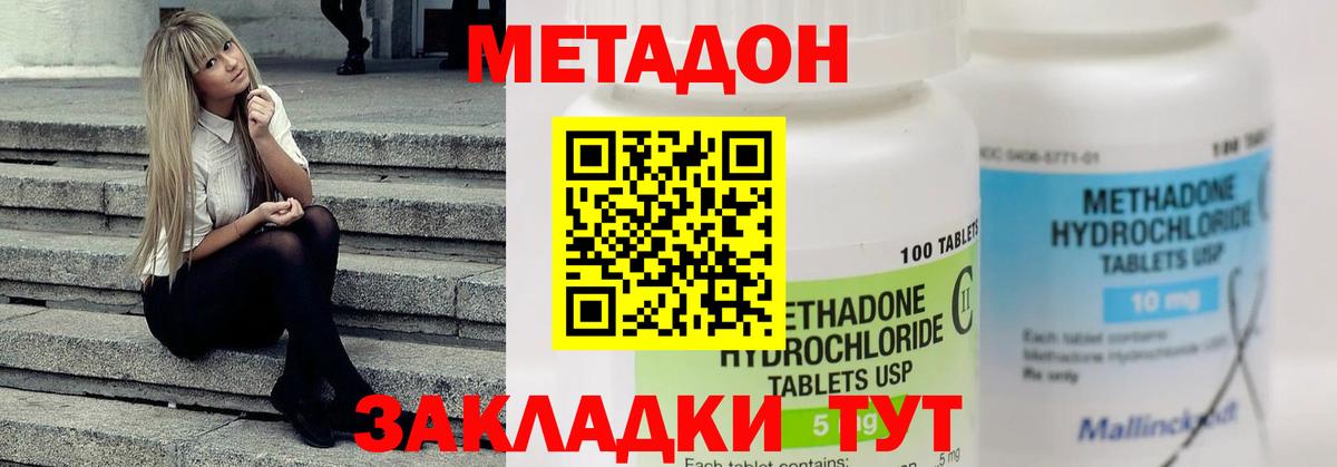 ГАШ  Бошки Шишки  Мефедрон кристаллы  Армавир  Вход с VPN  COCAIN 