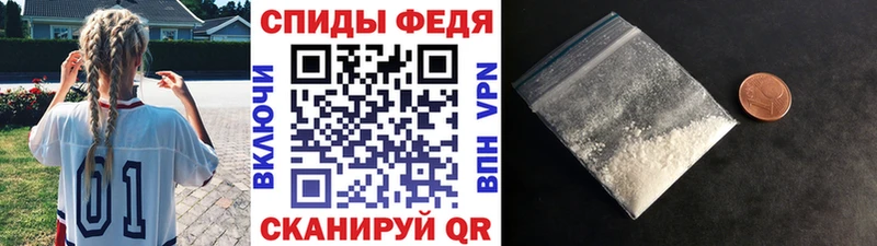 наркошоп Армавир МЕТАМФЕТАМИН витя