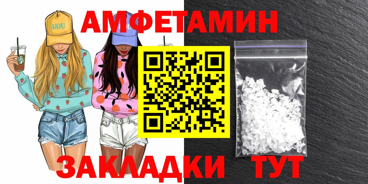 Первитин Methamphetamine  Первитин Methamphetamine  Армавир 