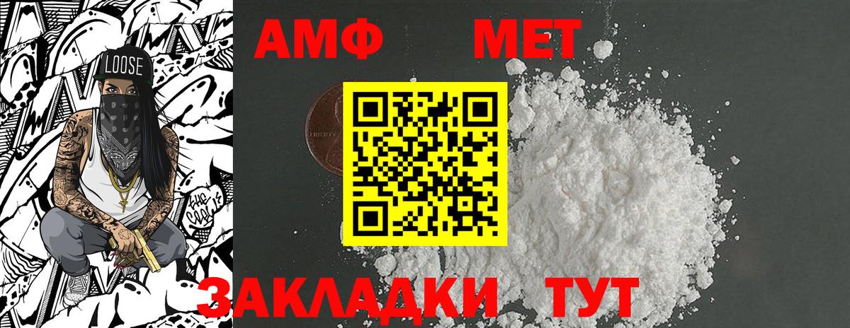 Метамфетамин Декстрометамфетамин 99.9% Армавир