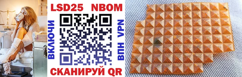 Марки NBOMe 1500мкг  Армавир 