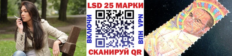 Наркотические марки 1,5мг Армавир