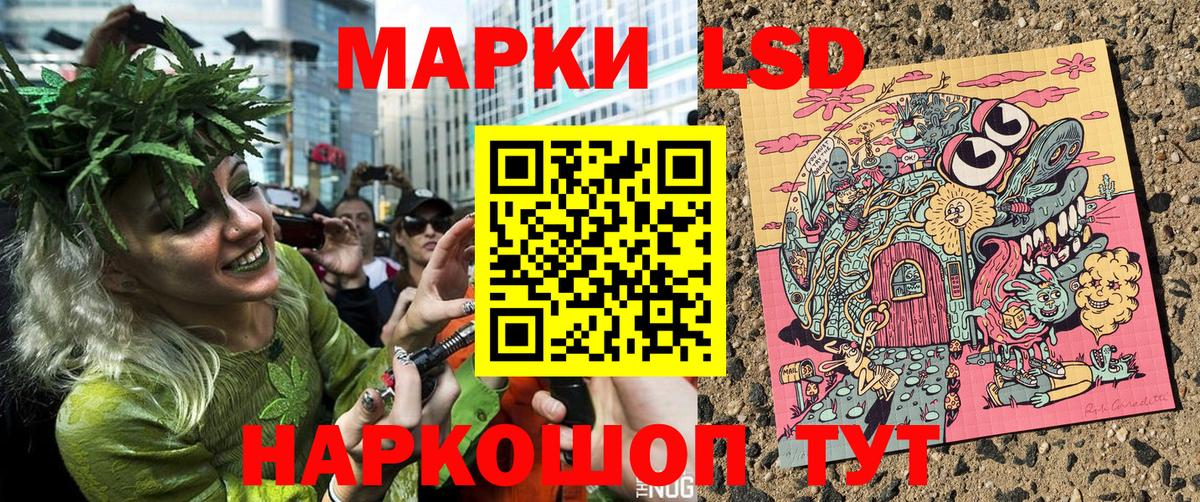 Марки 25I-NBOMe 1500мкг Армавир