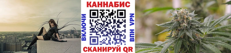 Канабис конопля  сайты даркнета какой сайт  Армавир 