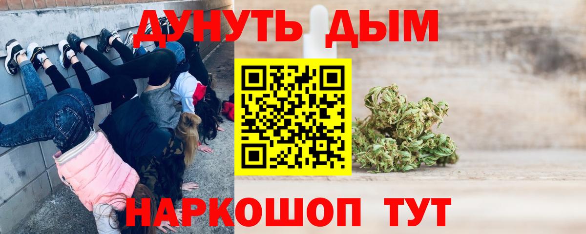 Марихуана сатива  Армавир  Конопля SATIVA & INDICA 