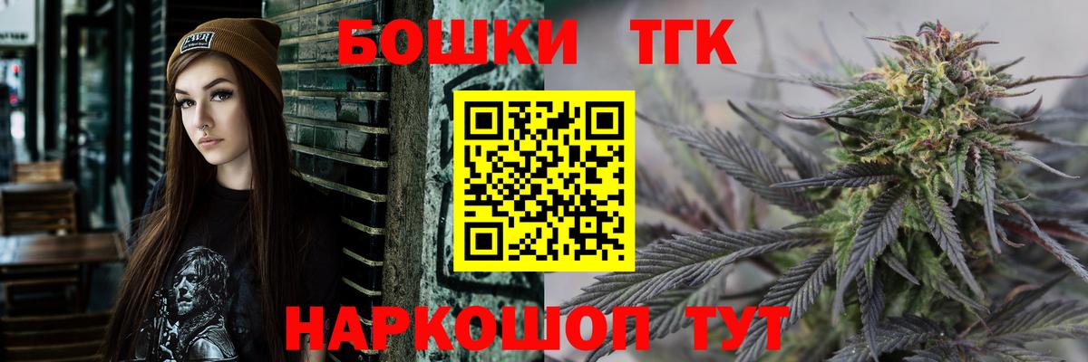 Канабис AK-47  Бошки Шишки гибрид  Вход с VPN  Армавир  Бошки марихуана гибрид 
