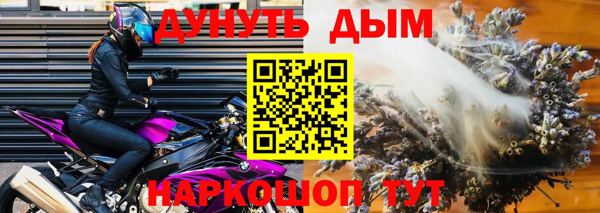 Канабис индика Армавир